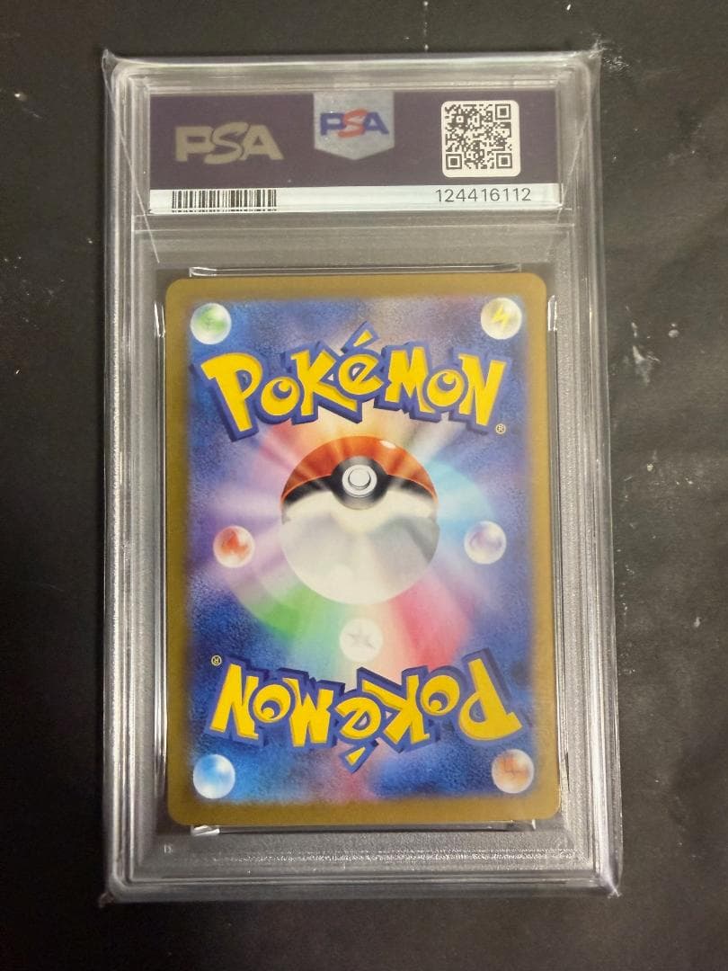 【PSA10】ポケモンカード ニャース AR プロモ 192/SV-P