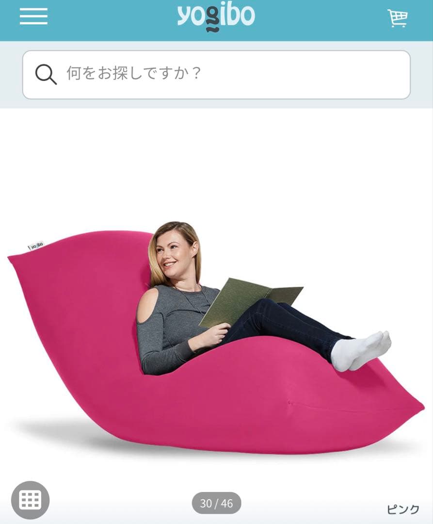 SYogibo Max ビーズクッション ピンク キャロット