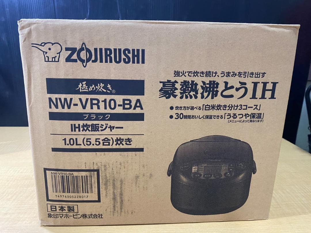 早いもの勝ち!! 未使用品 象印 IH 炊飯ジャー ブラック 1.0L 5