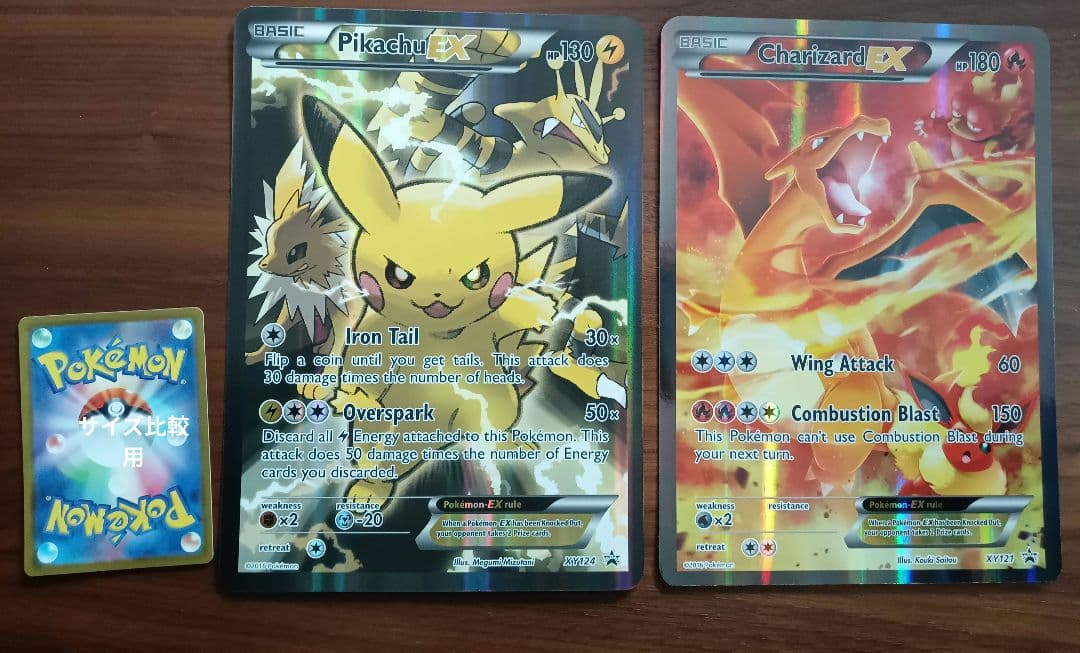 ジャンボカード　ピカチュウex　リザードンex　英語版各1枚