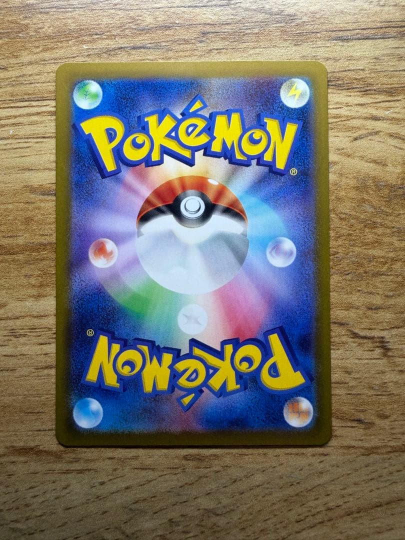 美品 メイのはげましsar