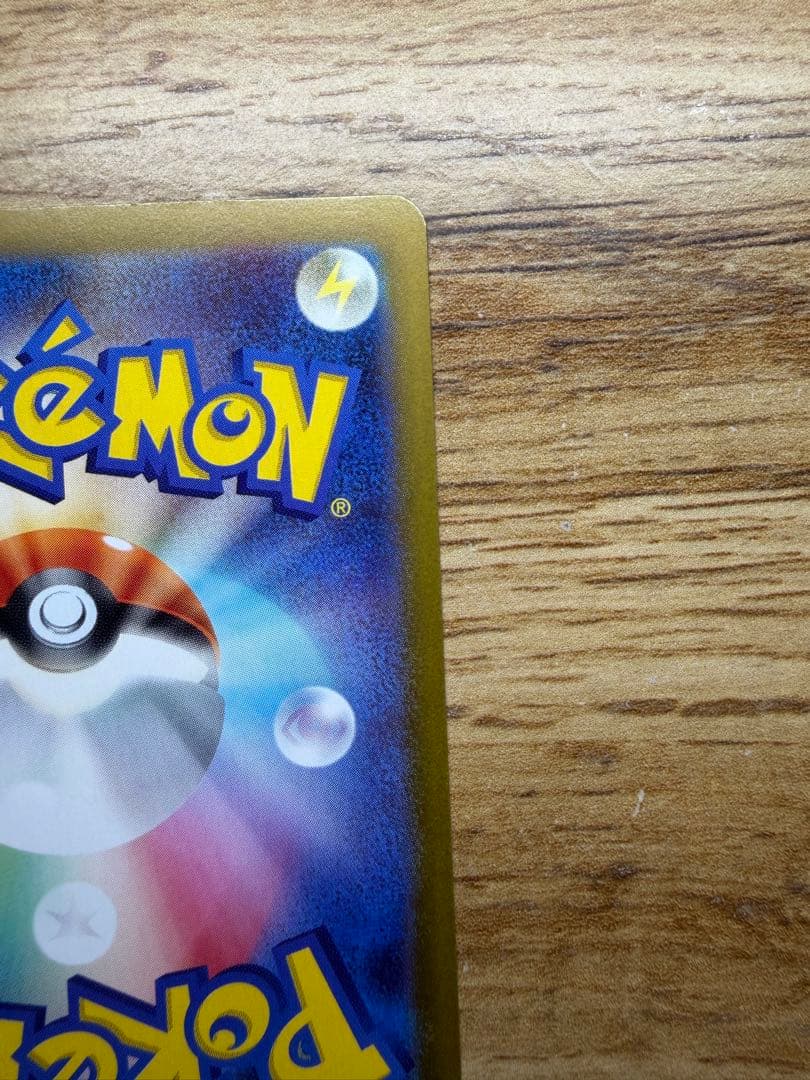 美品 メイのはげましsar