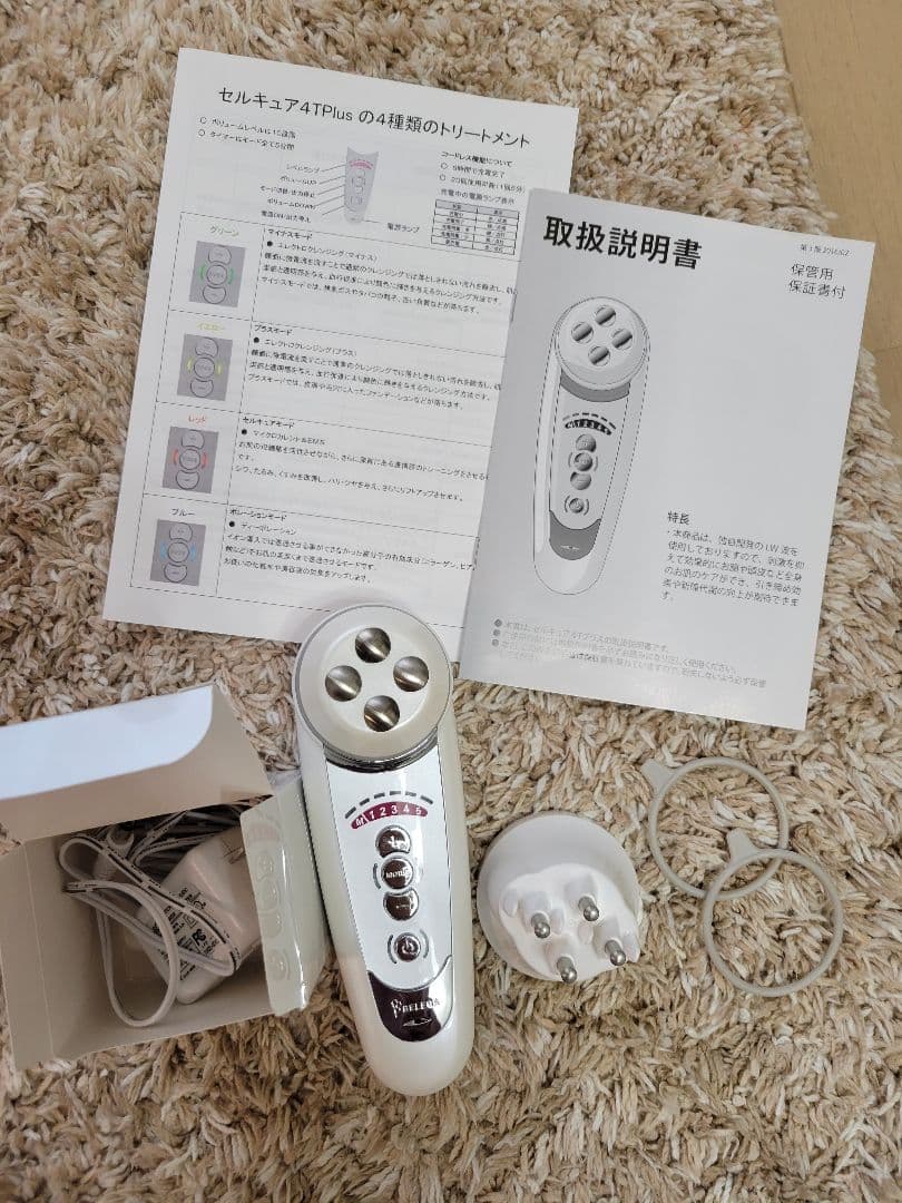 セルキュア4Tプラス　美顔器