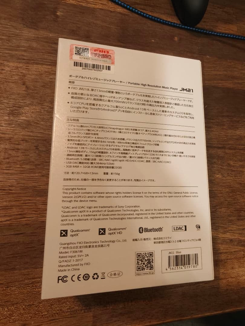 FiiO JM21 別売ケース、マグセーフ付