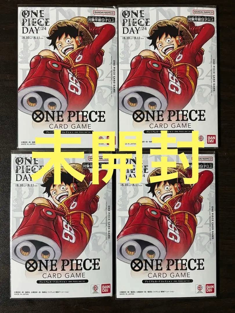し*9様 ワンピースカード プレミアムカードコレクション ONE PIECEDA