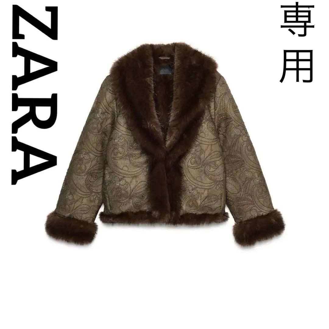 専用ページです　新品 ZARA エコファー ムートン風 花柄刺繍コート