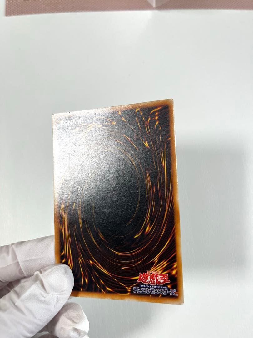 遊戯王　ブラック・マジシャン 初期　ウルトラレア