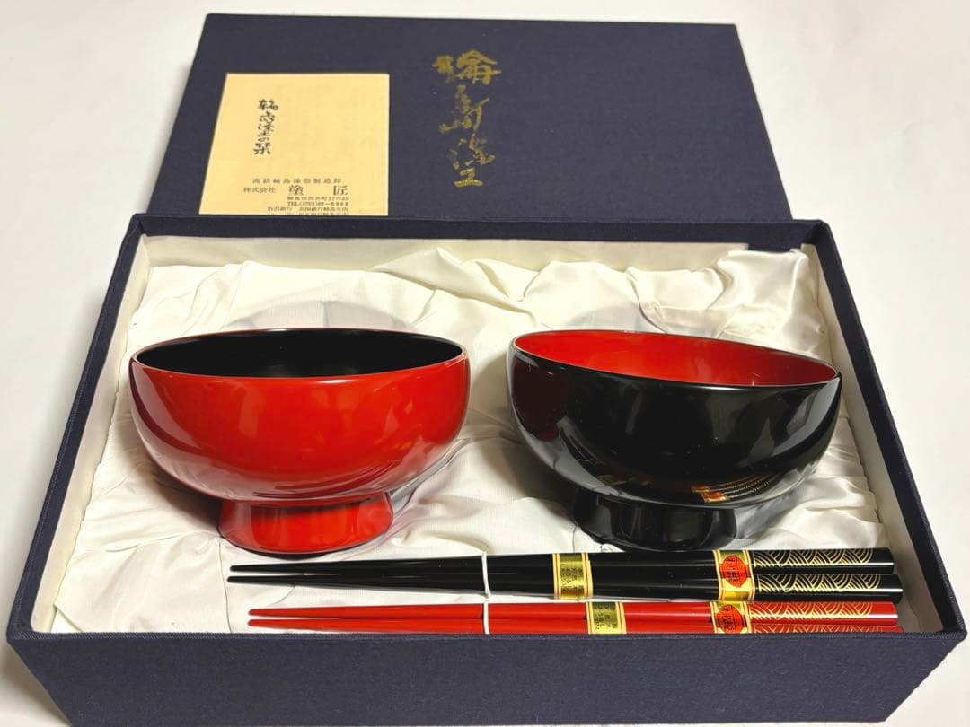 【新品】輪島塗 夫婦椀 塗匠造