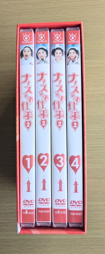 【yuka470815】ナースのお仕事2 DVD ボックスセット 全4巻