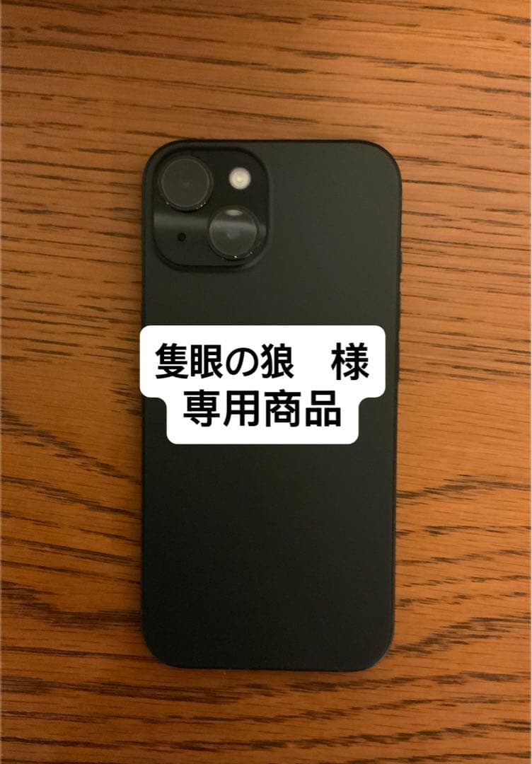 iPhone15 128GB simフリー　バッテリー容量99% ブラック