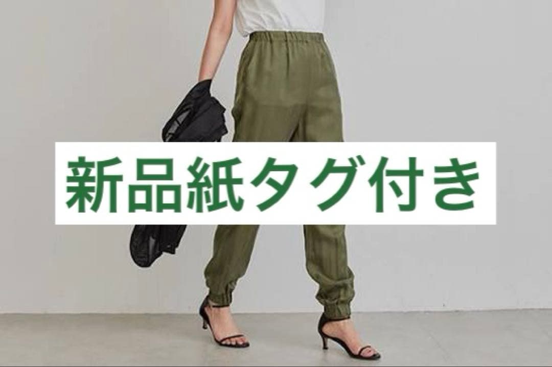 ガリャルダガランテ新品紙タグ付き⭐️ミリタリージョグパンツ２カーゴパンツゴムパンツ