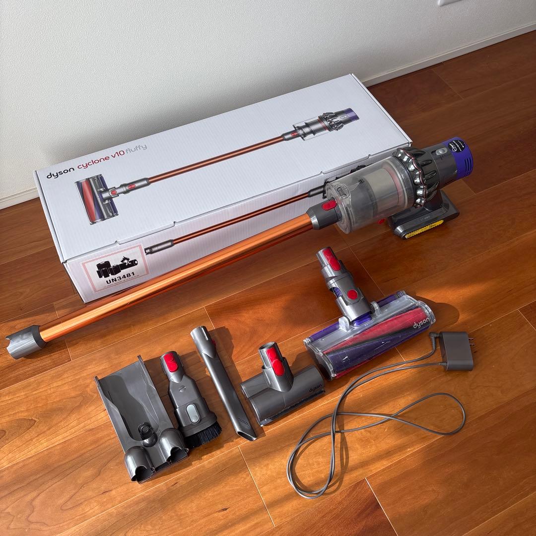 Dyson Cyclone V10 Fluffy 本体と未使用付属品