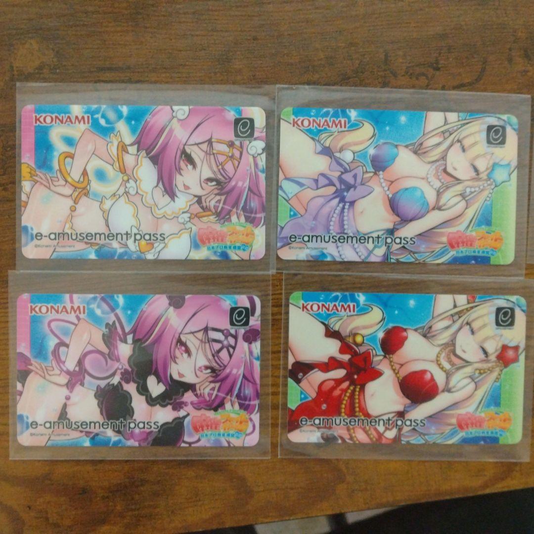 麻雀ファイトガール　e-pass 1.5周年コンプセット