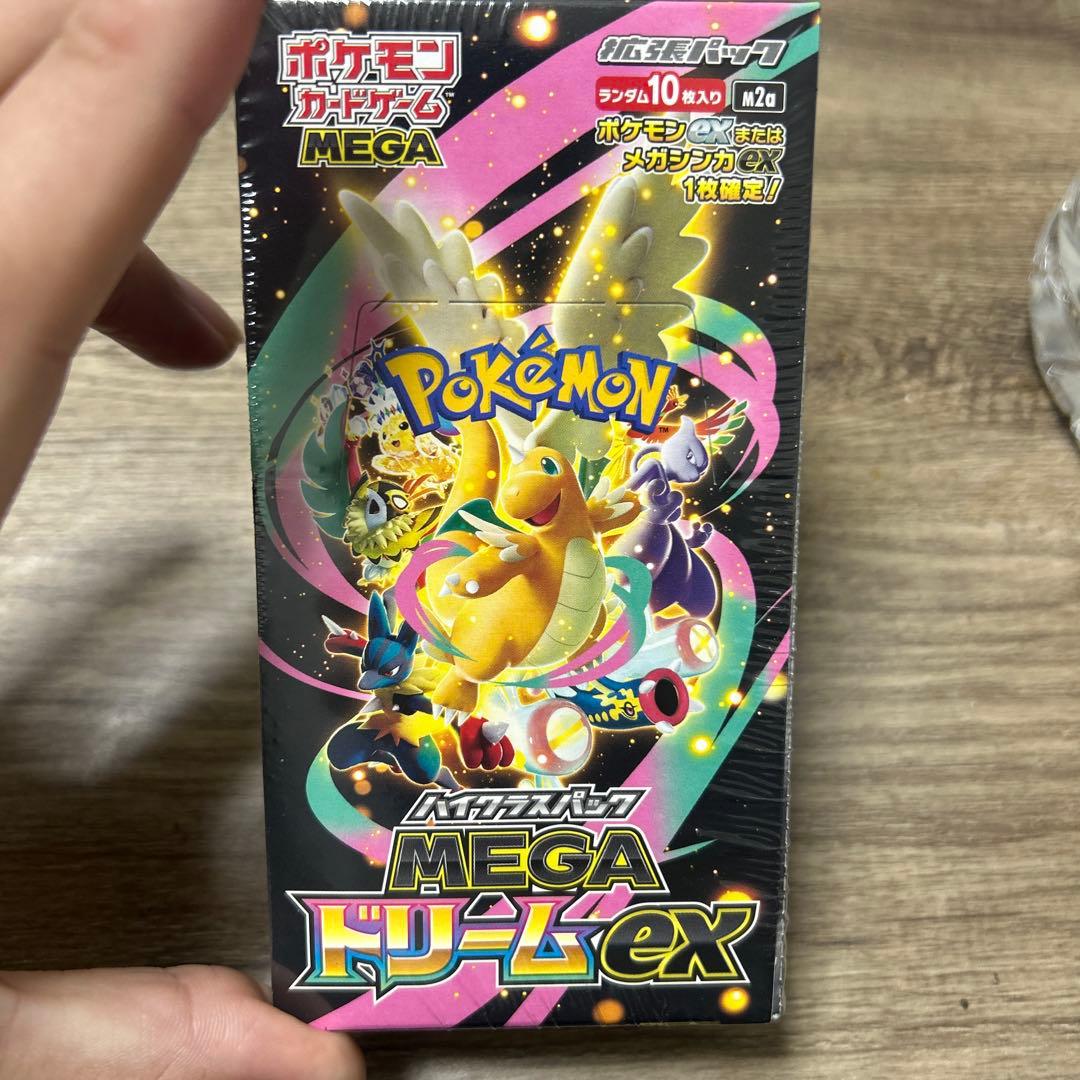 ポケモンカードゲーム MEGA ドリームEX