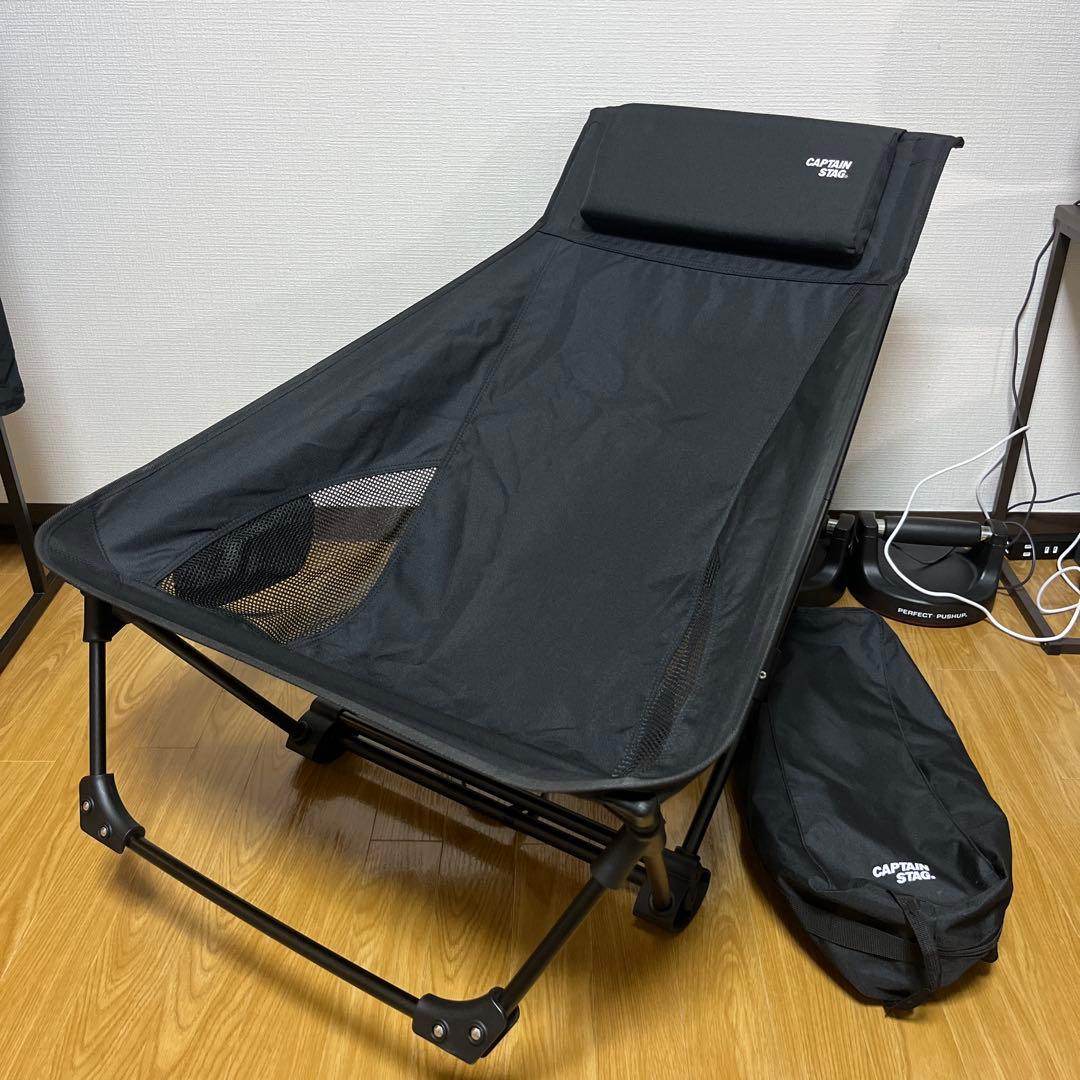 CAPTAIN STAG トレッカー グランドリクライニングチェア（ブラック）