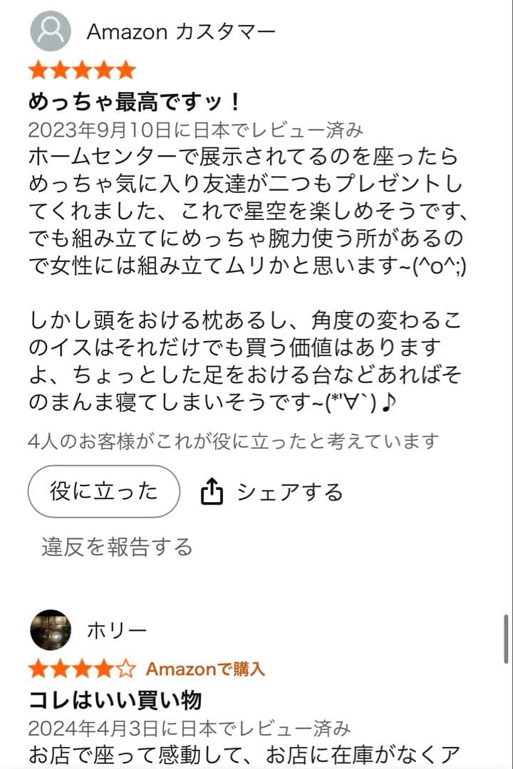 CAPTAIN STAG トレッカー グランドリクライニングチェア（ブラック）