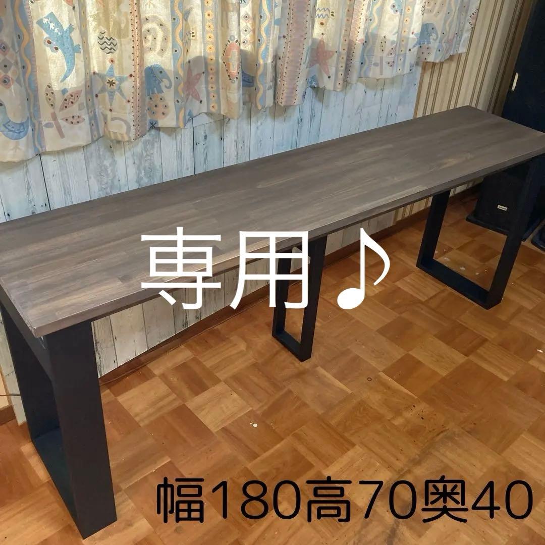 ✡️ 10月中着 幅180cm パイン集成材