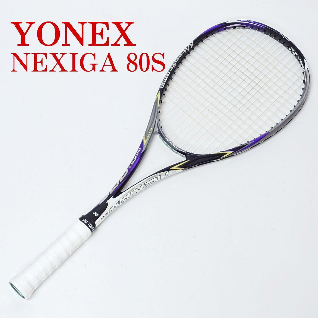 YONEX NEXIGA 80S テニスラケット 軟式 ソフトテニス ヨネックス