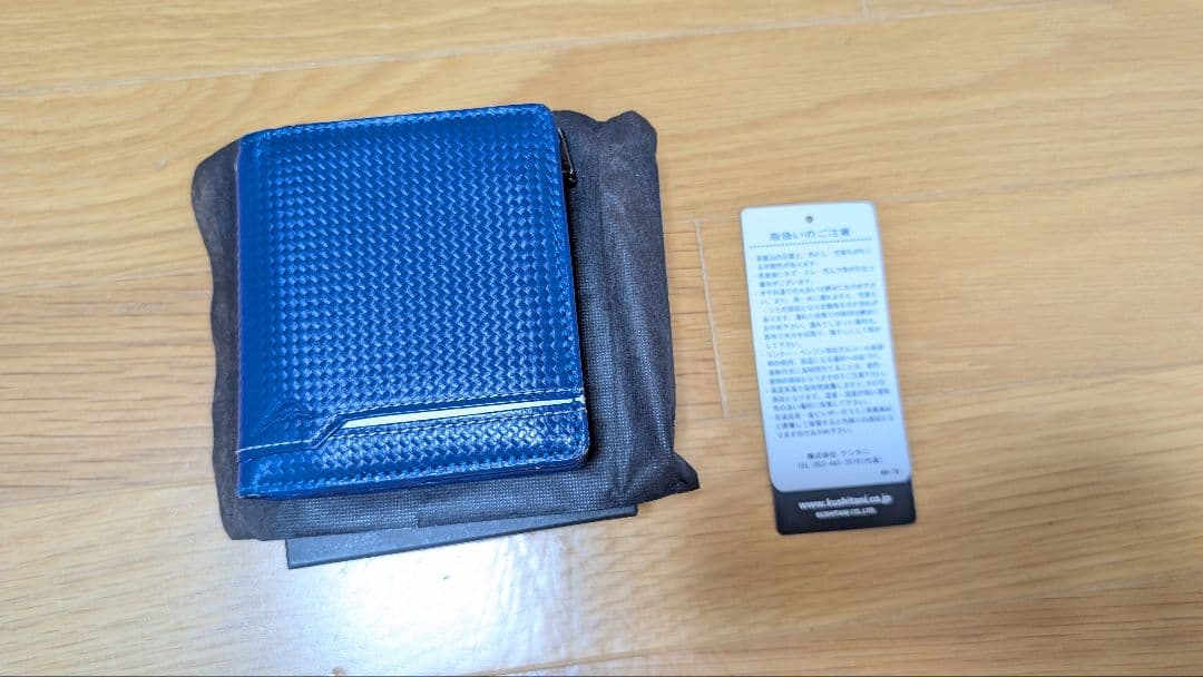 クシタニ　ファスナー付2つ折り財布（P-4323）