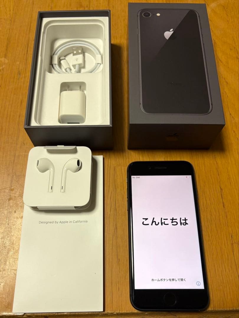 iPhone8 64GB ブラック