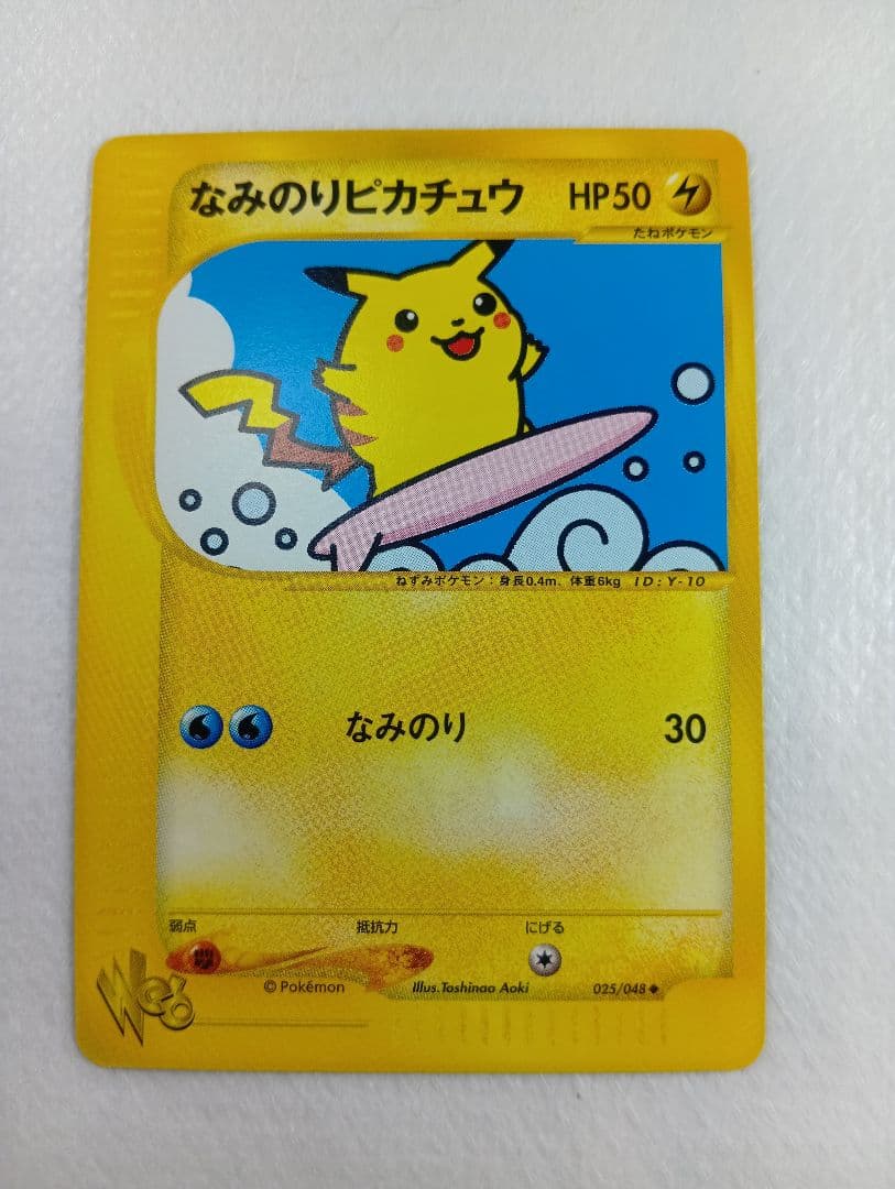 なみのりピカチュウ ◆ ポケモンカード★web 025/048