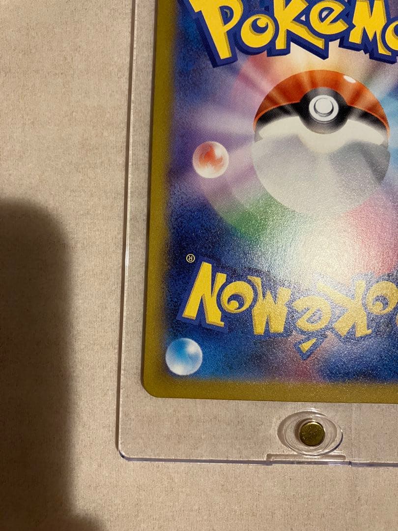 メイのはげましSAR ムニキスゼロ