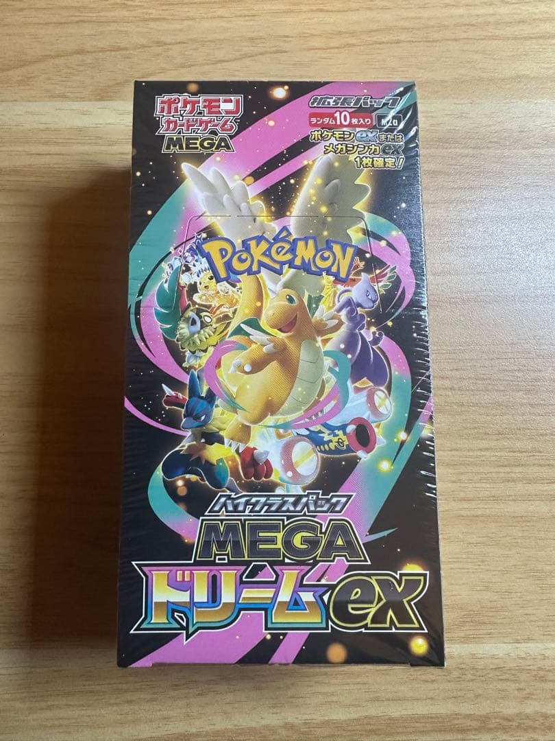 ポケモンカード MEGAドリームex ハイクラスパック　シュリンク付新品未開封