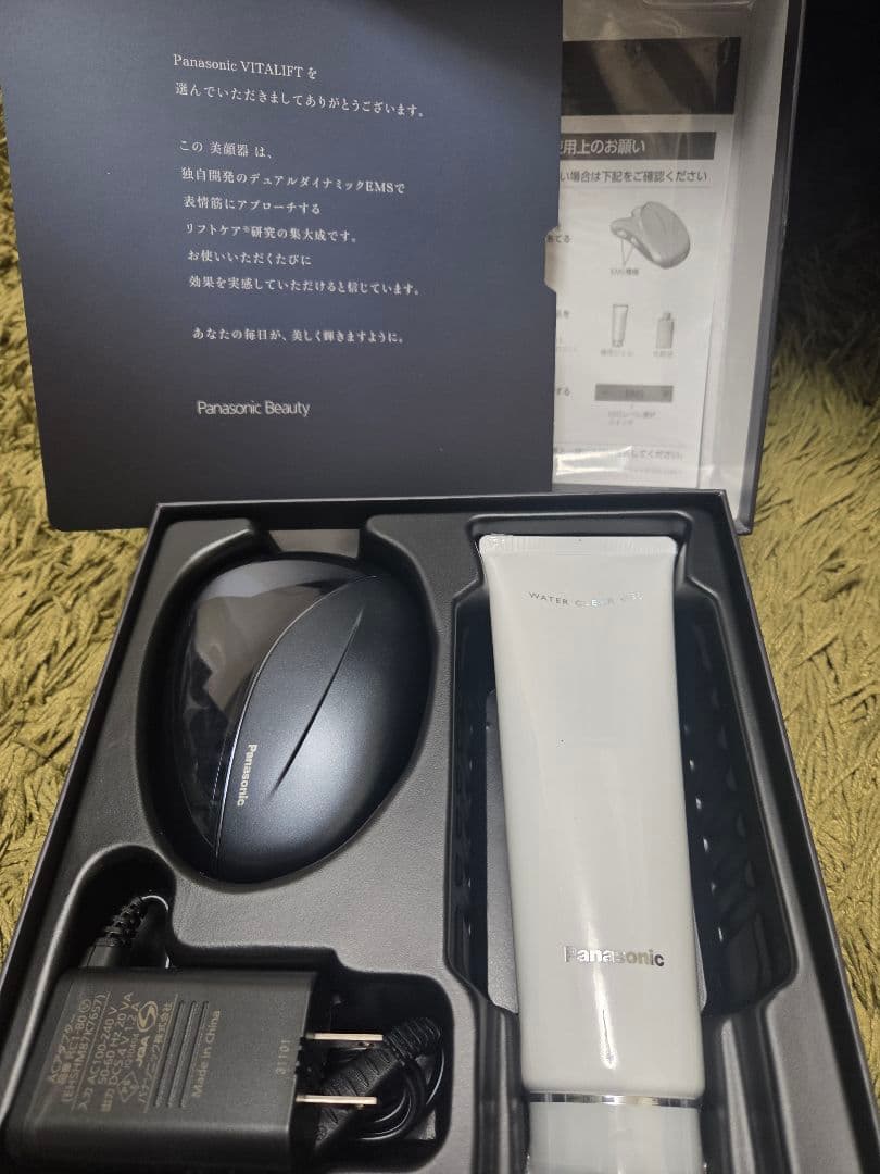 Panasonic バイタリフト かっさ EH-SP85-K