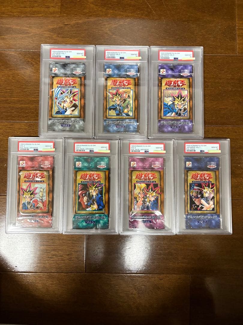 【PSA10最高評価】遊戯王　vol.1〜vol.7（未開封7パックセット）
