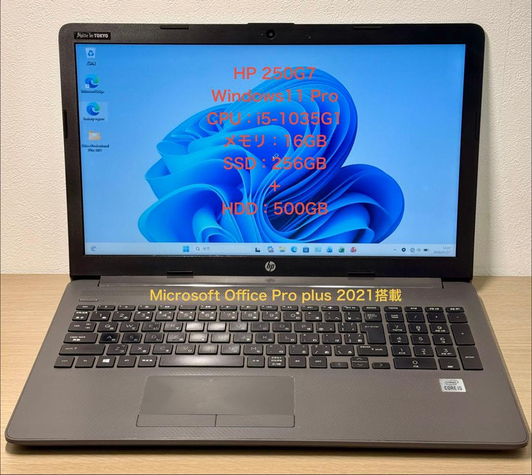 HP250G7 i5第10世代メモリ16GB SSD＋HDD増設 Office付