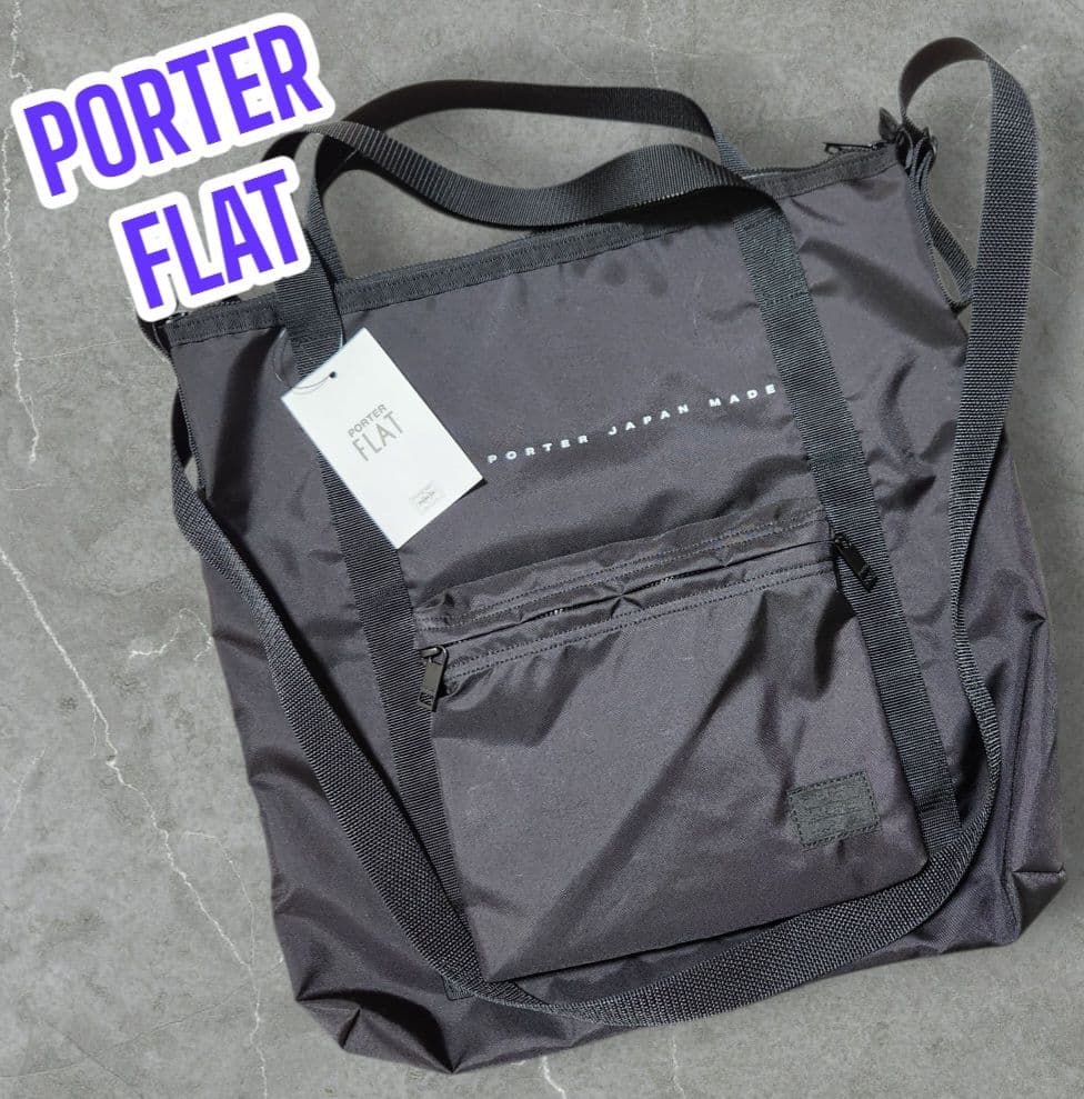 PORTER FLAT　2wayショルダーバッグ　ブラック
