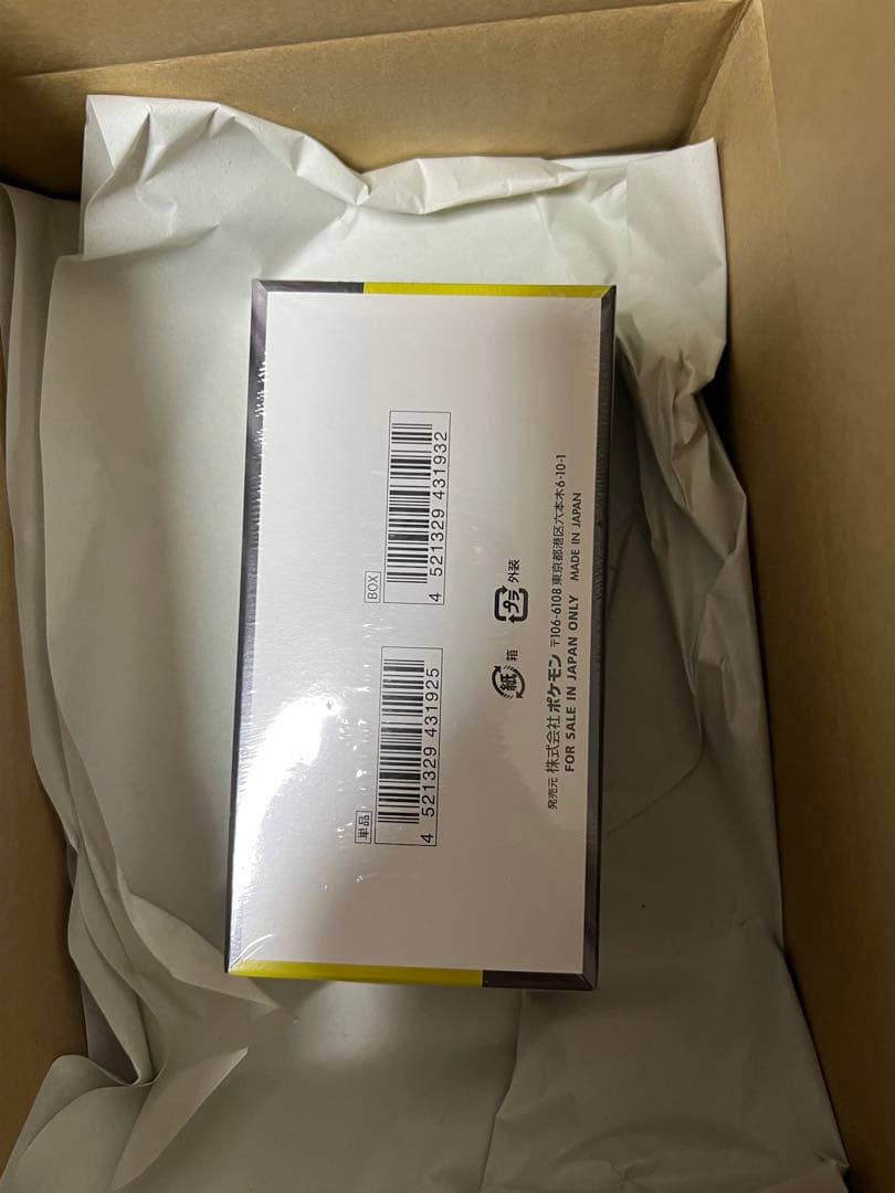 ⭐️本日発送⭐️ポケモンカード　MEGA ドリームEX 1BOX シュリンク付