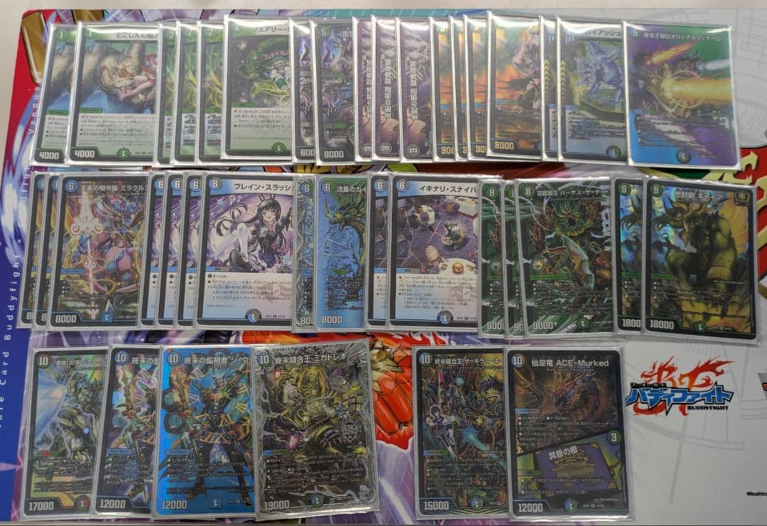 アナカラーデッドマン デッキ