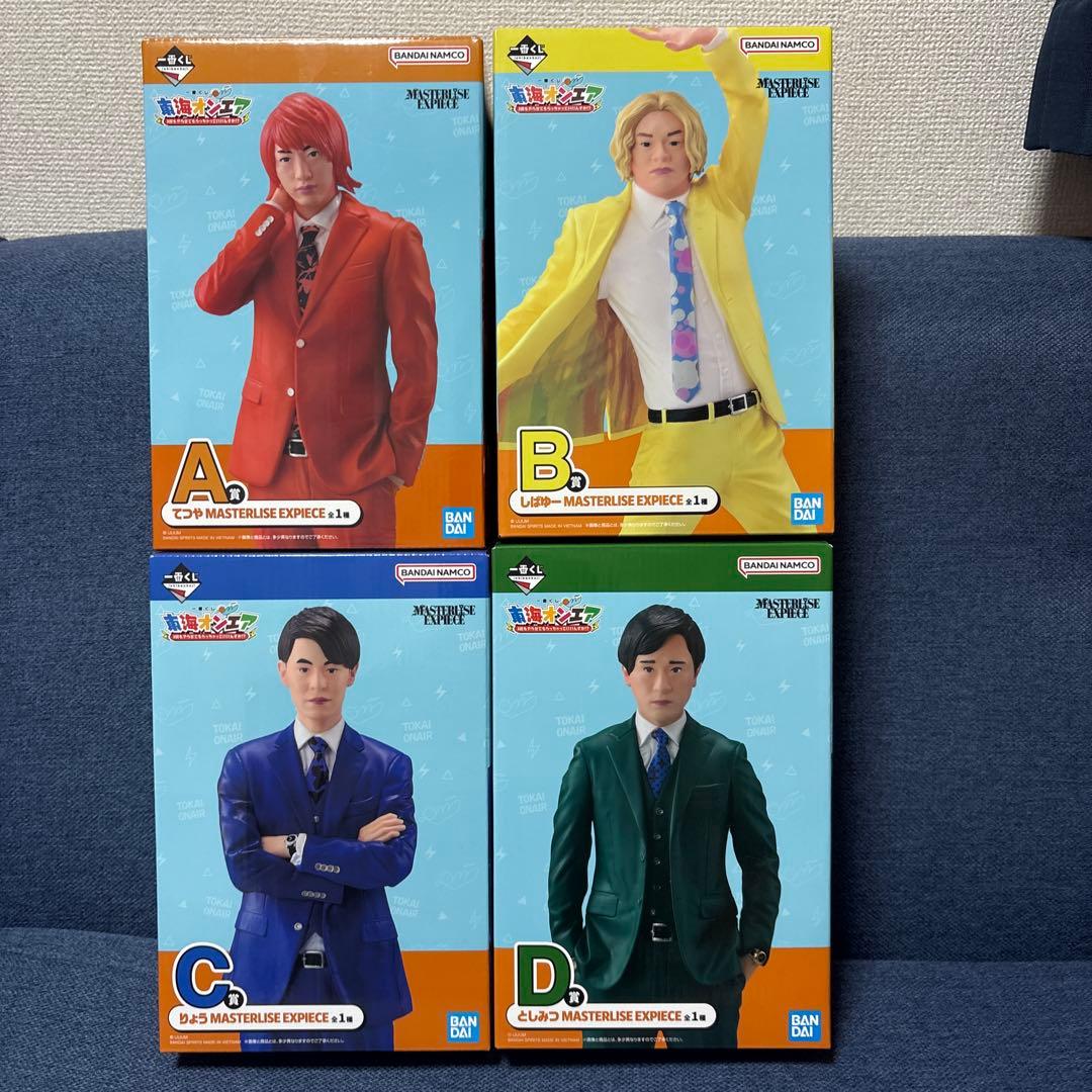 【ビンゴ】東海オンエア 一番くじ A~D セット