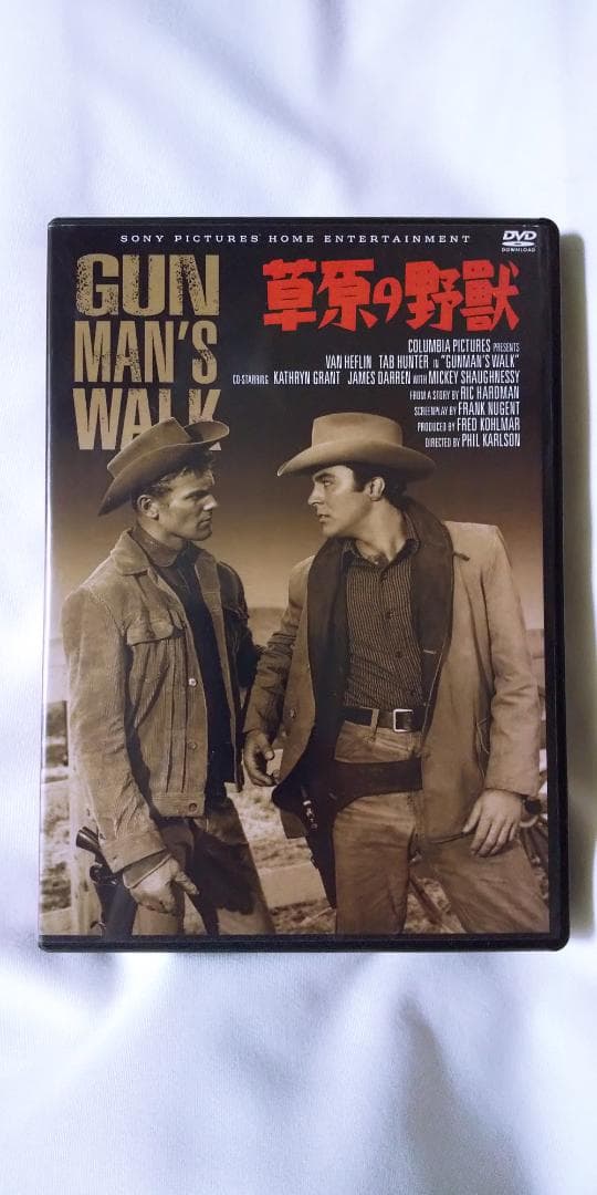 草原の野獣 フィル・カールソン DVD 復刻シネマライブラリー 廃盤 レア