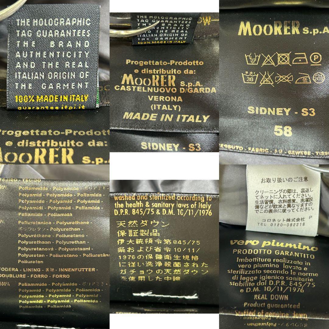 【極美品】MOORER ムーレー ダウンベスト ジレ 秋冬 58サイズ　ネイビー