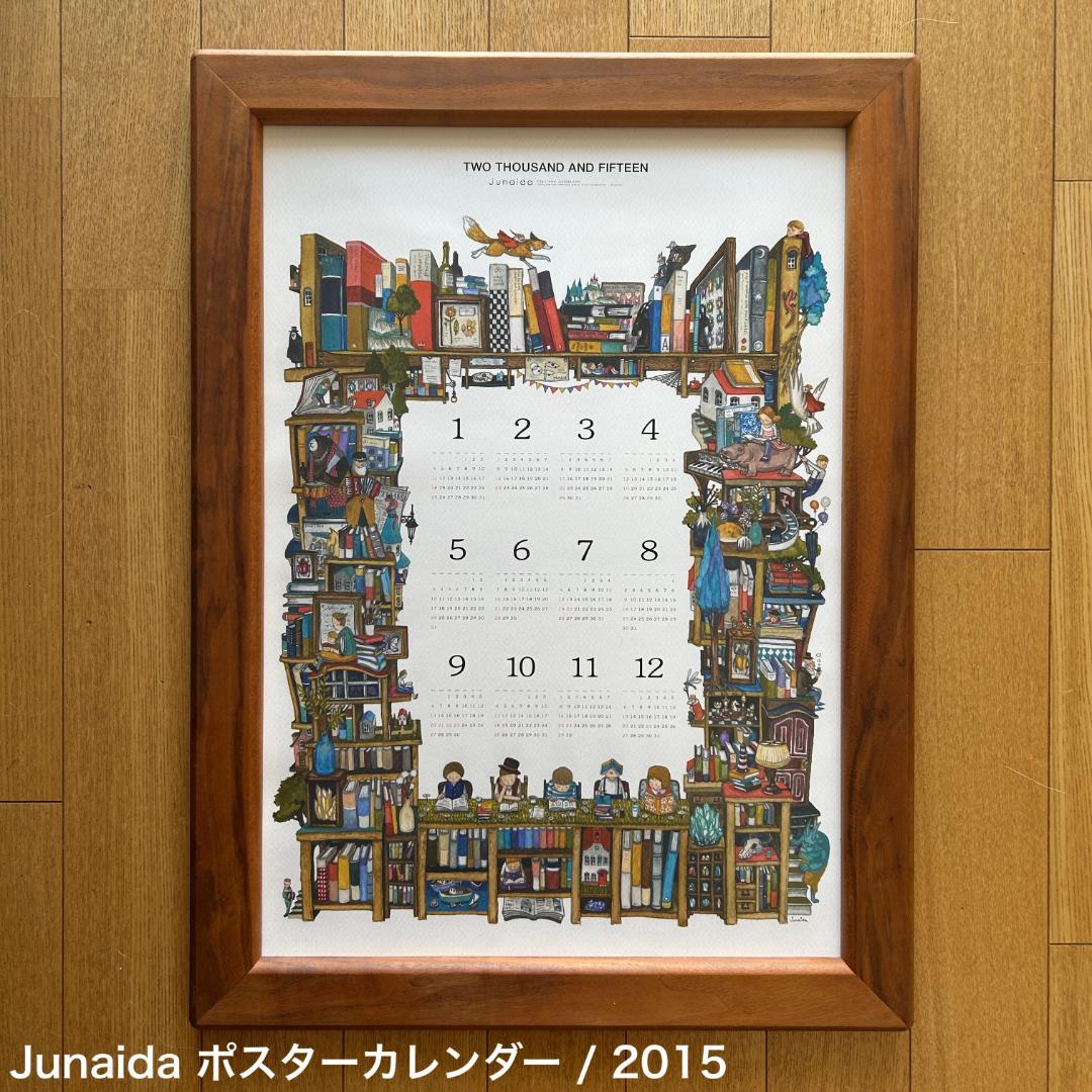 【美品｜希少】junaida ジュナイダ 2015年版 ポスターカレンダー A2