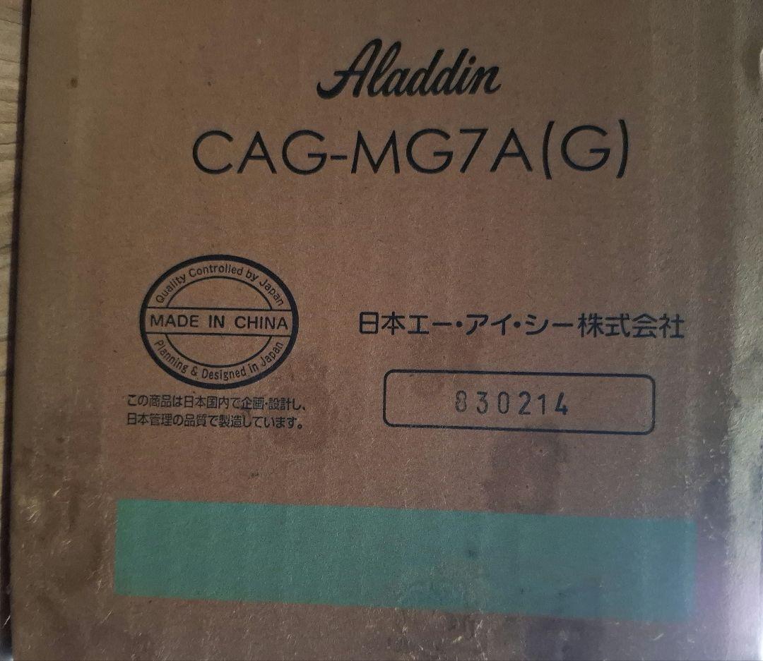 Aladdin グラファイトミニグリラー CAG-MG7A-G