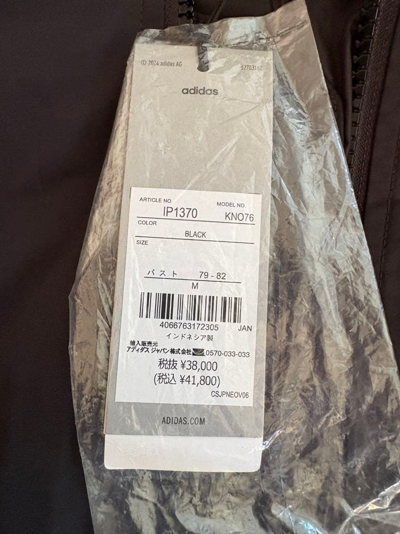 adidas Stella McCartney ウーブン　ボンバージャケット