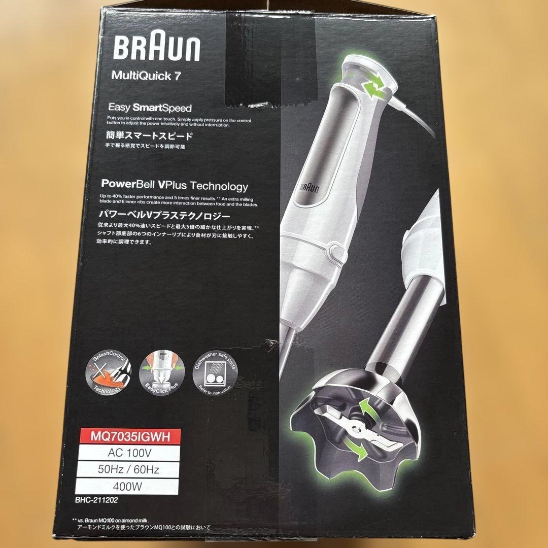 Braun マルチクイック7 ハンドブレンダー MQ7035IGWH