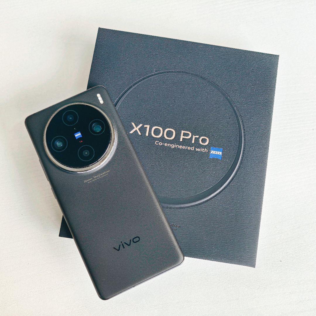 vivo X100 Pro グローバル版 512GB