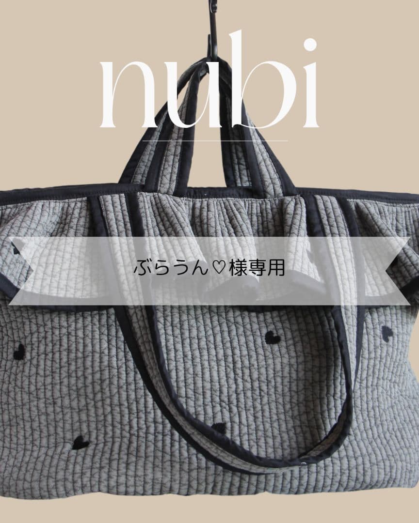 ぶらうん♡★　ヌビフリルトートバッグLarge