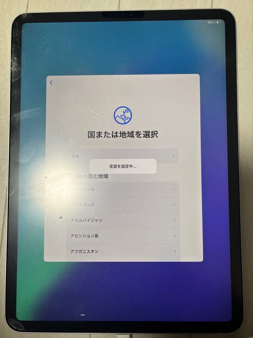 iPad pro 11インチ　ジャンク品　値下げ中55555円→44444円