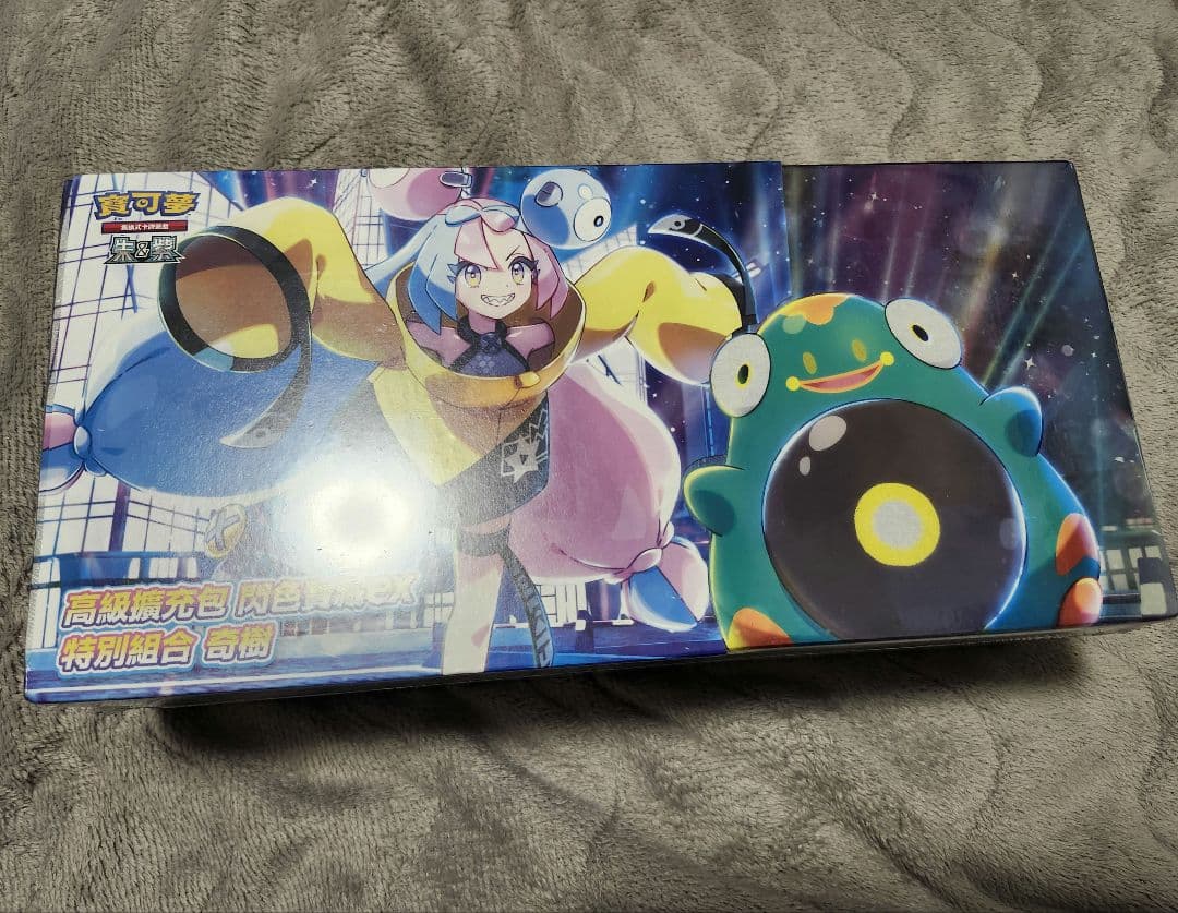 台湾限定ナンジャモスペシャルセット　PTCG IONO