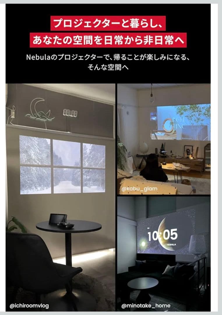 (値下げ)ANKER Nebula Capsule 3 Laser