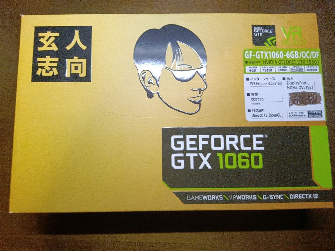 美品 玄人志向 GTX1060 6GB GF-GTX1060-6GB/OC/DF