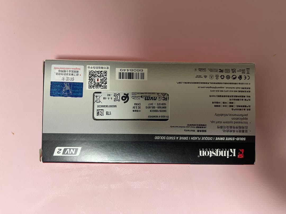 メモリー Kingston NV2 1TB M.2 SSD