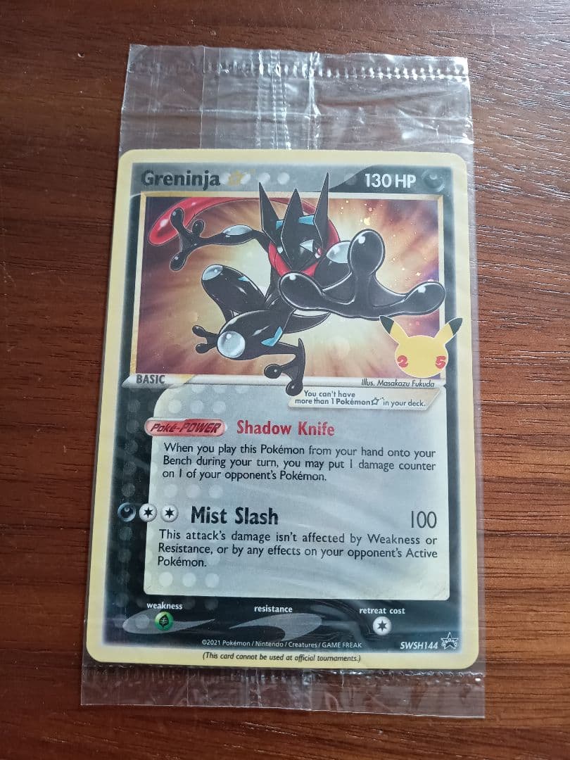 未開封ゲッコウガ　スター　プロモ英語版1枚②