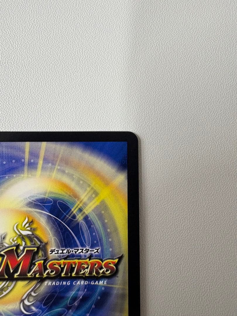 飛翔龍5000VT フライングブイ5000VT 金トレジャー