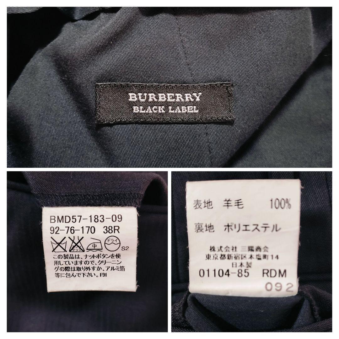 バーバリーブラックレーベル 3Pスーツ 黒 AB6 シャドーストライプ